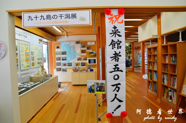 佐世保-呼子D7 192.JPG