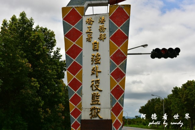 大農大富D810 048.JPG 大農大富D810 048.JPG