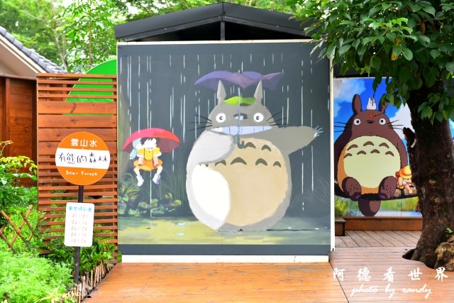 雲山水D810 029.JPG 雲山水D810 029.JPG