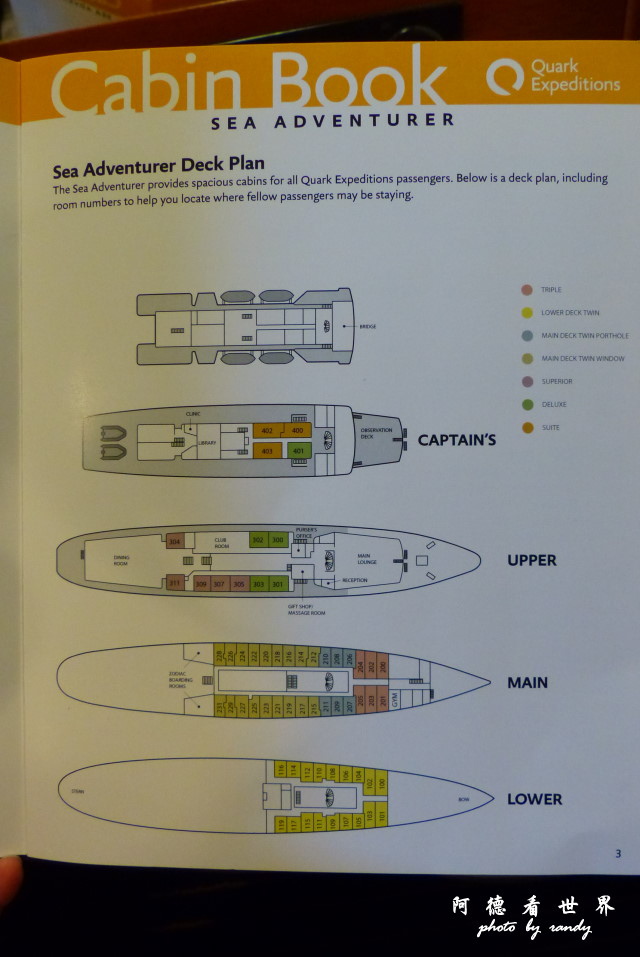 南極7FZ (38).JPG 南極7FZ (38).JPG