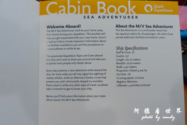 南極7FZ (37).JPG 南極7FZ (37).JPG