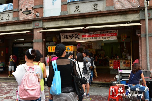 大稻埕D810 002.JPG 大稻埕D810 002.JPG