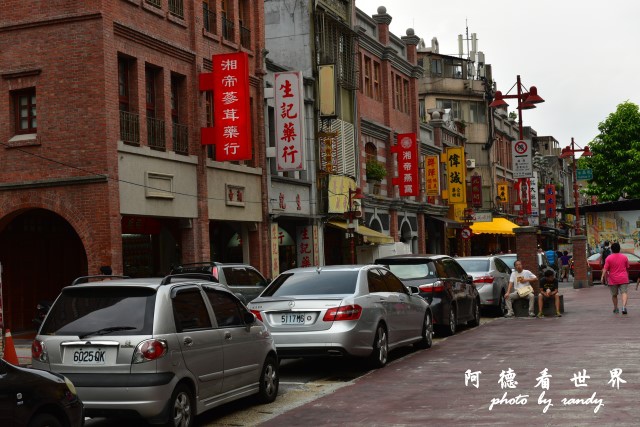 大稻埕D810 003.JPG 大稻埕D810 003.JPG