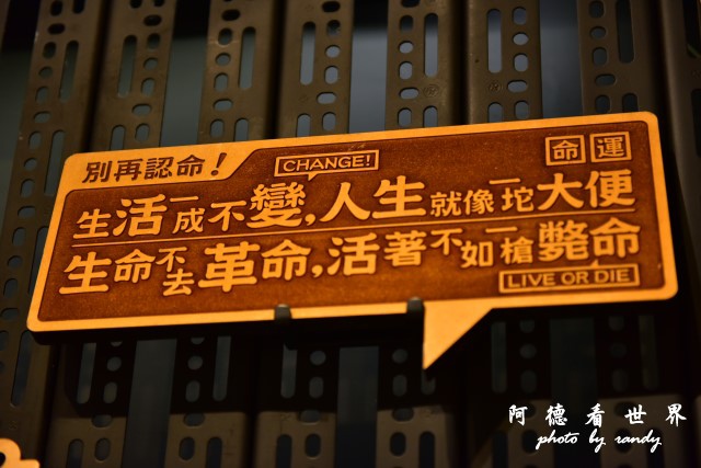 大稻埕D810 091.JPG 大稻埕D810 091.JPG