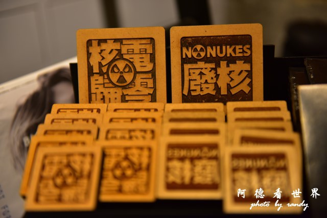 大稻埕D810 097.JPG 大稻埕D810 097.JPG