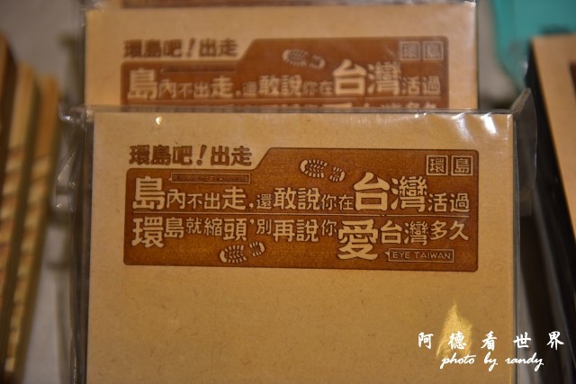 大稻埕D810 096.JPG 大稻埕D810 096.JPG