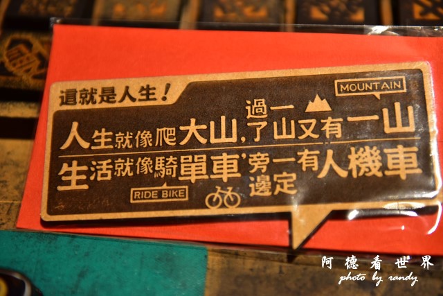 大稻埕D810 101.JPG 大稻埕D810 101.JPG