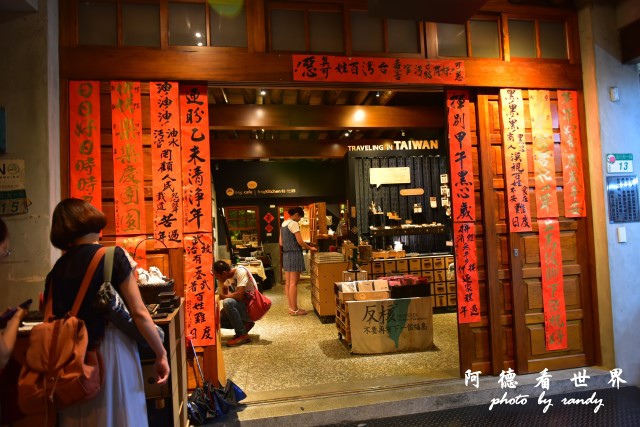 大稻埕D810 099.JPG 大稻埕D810 099.JPG