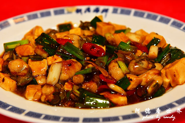 東北角D810 164.JPG 東北角D810 164.JPG