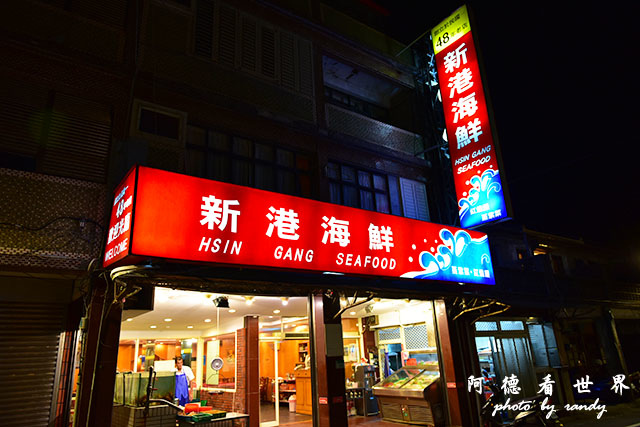 東北角D810 174.JPG 東北角D810 174.JPG