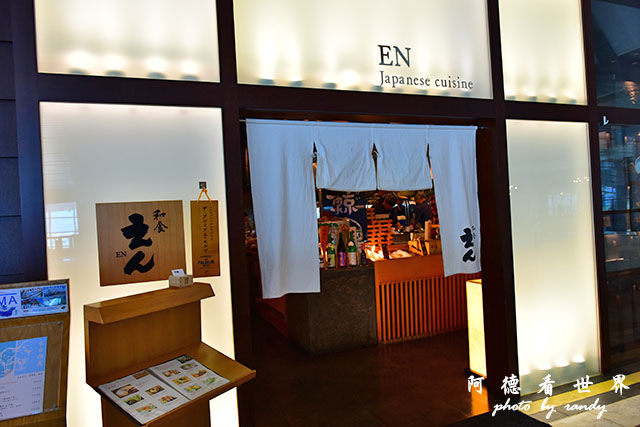 和食enD810 028.JPG 和食enD810 028.JPG