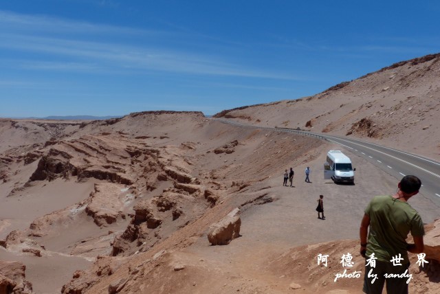 atacama1FZ (59).JPG atacama1FZ (59).JPG