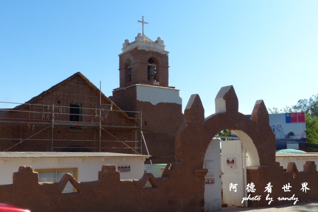 atacama1FZ (89).JPG atacama1FZ (89).JPG