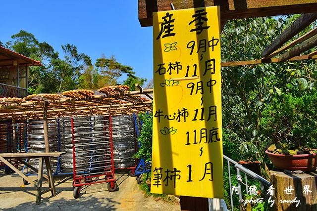 新埔-寶山D810 086.JPG 新埔-寶山D810 086.JPG