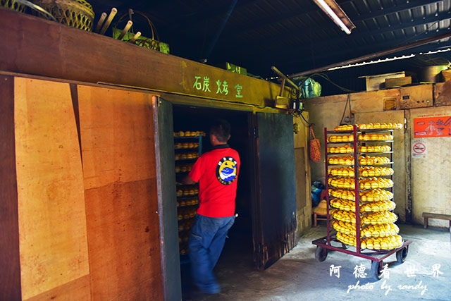 新埔-寶山D810 093.JPG 新埔-寶山D810 093.JPG