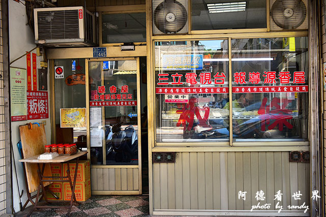 新埔-寶山D810 115.JPG 新埔-寶山D810 115.JPG