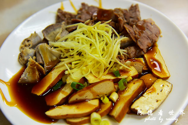 新埔-寶山D810 121.JPG 新埔-寶山D810 121.JPG