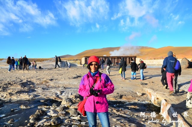 atacama2D7 111.JPG atacama2D7 111.JPG