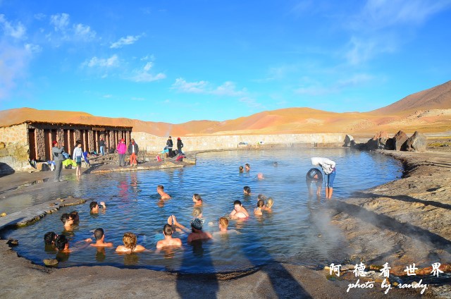 atacama2D7 113.JPG atacama2D7 113.JPG