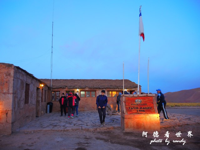 atacama2P77 001.JPG atacama2P77 001.JPG