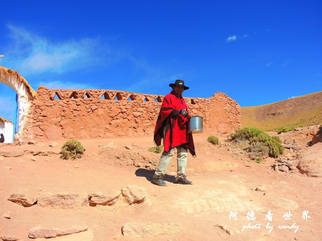 atacama2P77 210.JPG atacama2P77 210.JPG