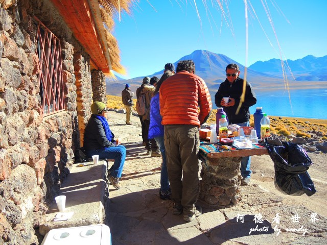 atacama3P77 041.JPG