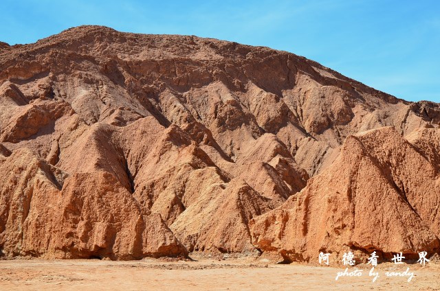 atacama4D7 020.JPG