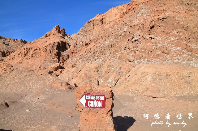 atacama4D7 105.JPG atacama4D7 105.JPG