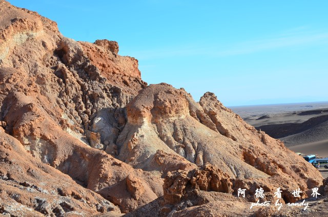 atacama4D7 155.JPG atacama4D7 155.JPG