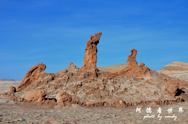 atacama4D7 195.JPG