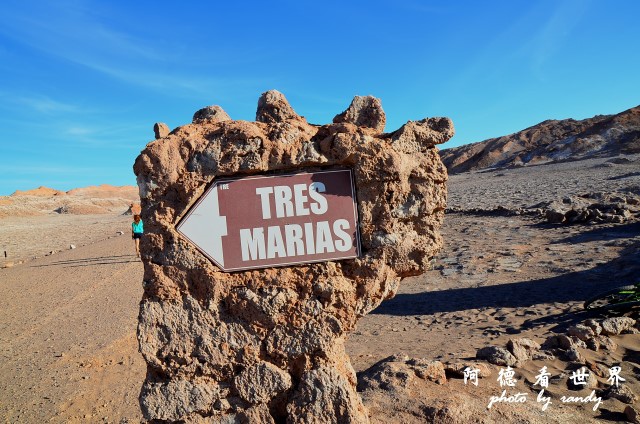 atacama4D7 205.JPG atacama4D7 205.JPG