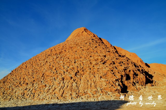 atacama4D7 211.JPG atacama4D7 211.JPG