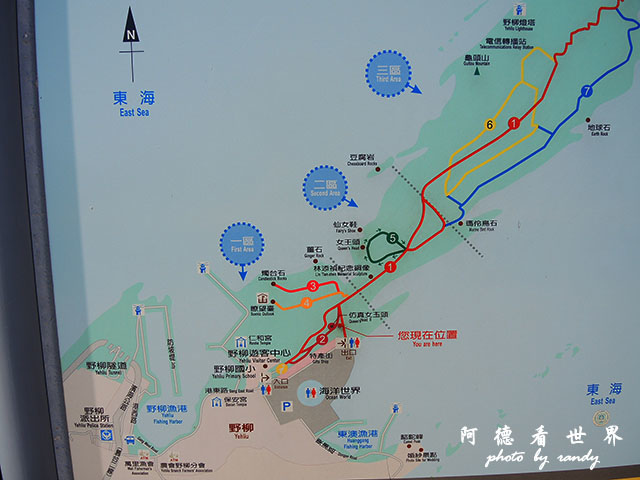 野柳P7700 007.JPG 野柳P7700 007.JPG