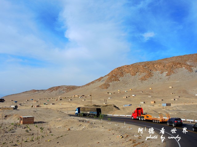 arequipa1P77 075.JPG