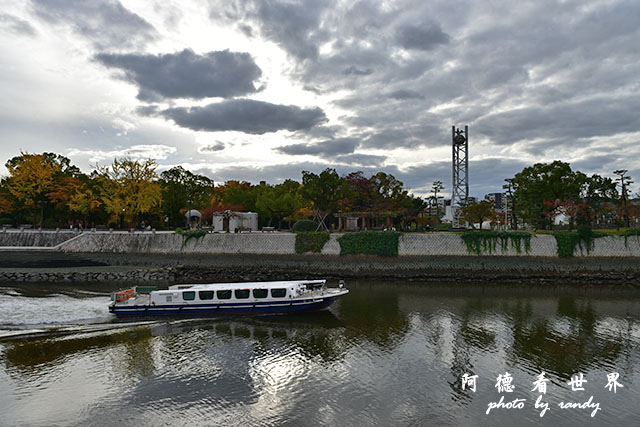 廣島平和公園D810 026.JPG