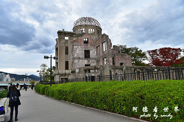 廣島平和公園D810 034.JPG