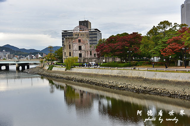 廣島平和公園D810 037.JPG