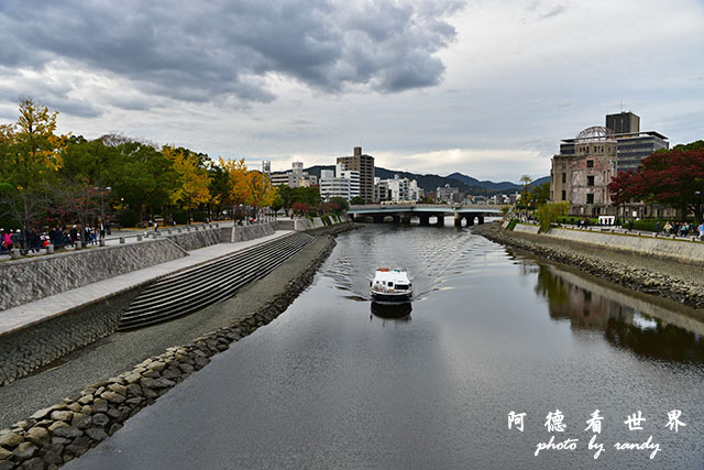 廣島平和公園D810 038.JPG