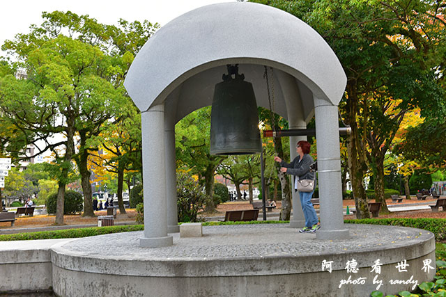 廣島平和公園D810 056.JPG