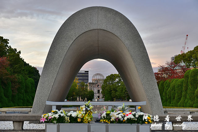 廣島平和公園D810 068.JPG 廣島平和公園D810 068.JPG