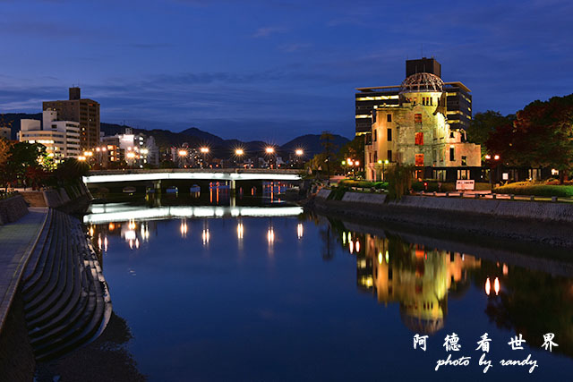 廣島平和公園D810 090.JPG 廣島平和公園D810 090.JPG