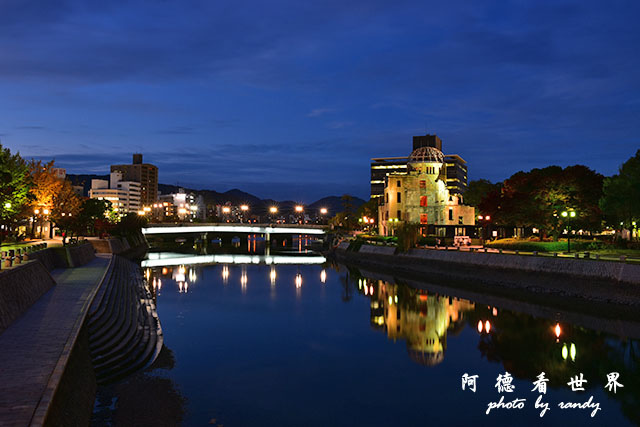 廣島平和公園D810 091.JPG