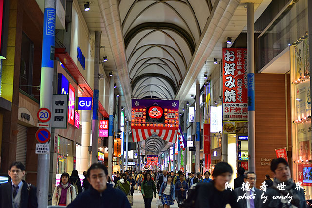廣島平和公園D810 100.JPG 廣島平和公園D810 100.JPG