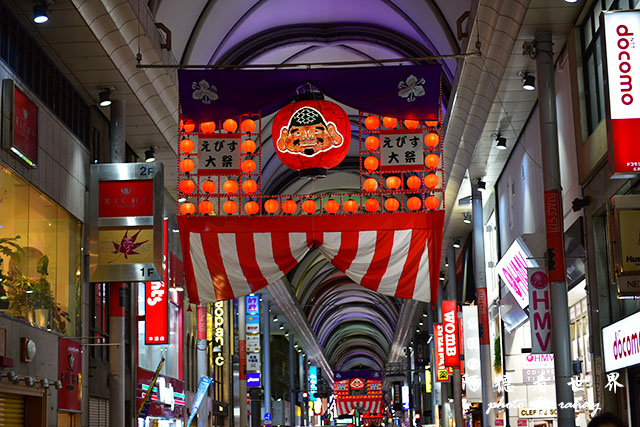 廣島平和公園D810 112.JPG 廣島平和公園D810 112.JPG