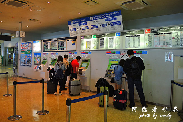 廣島平和公園P7700 004.JPG 廣島平和公園P7700 004.JPG