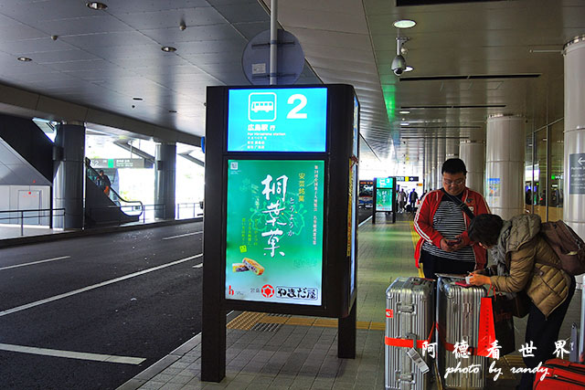 廣島平和公園P7700 002.JPG 廣島平和公園P7700 002.JPG