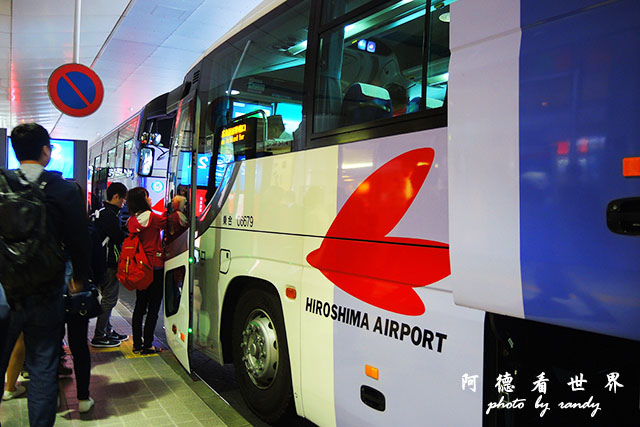 廣島平和公園P7700 006.JPG 廣島平和公園P7700 006.JPG