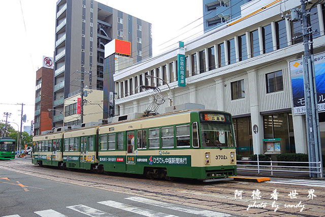 廣島平和公園P7700 009.JPG 廣島平和公園P7700 009.JPG