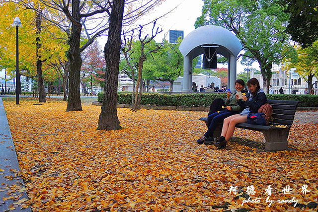 廣島平和公園P7700 073.JPG