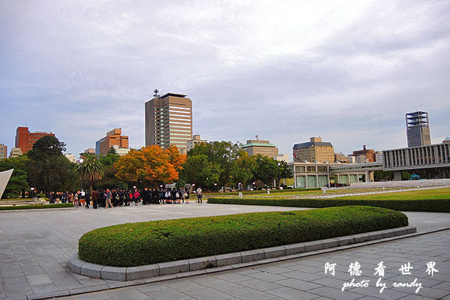 廣島平和公園P7700 098.JPG 廣島平和公園P7700 098.JPG